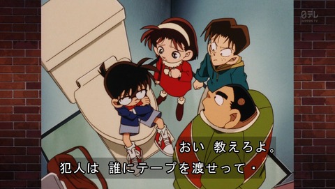 ancb03549