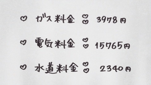ancb03939
