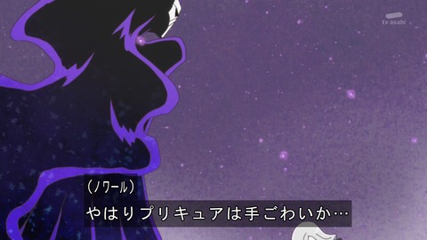 プリキュア アラモード 45話 感想 1833