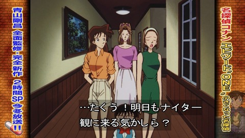 ancb01271