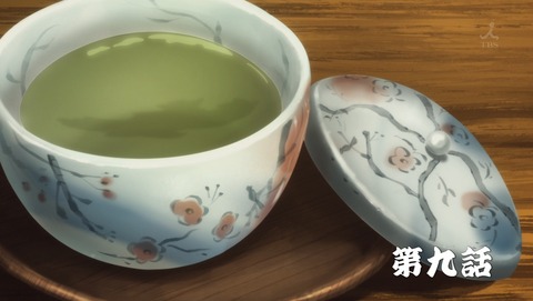 昭和元禄落語心中 9話 感想 161
