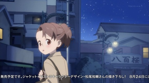 ヤマノススメ サードシーズン 7話 感想 158