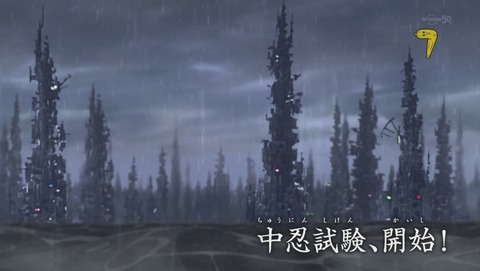 ナルト疾風伝 615話 感想 49