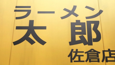 ancb05206