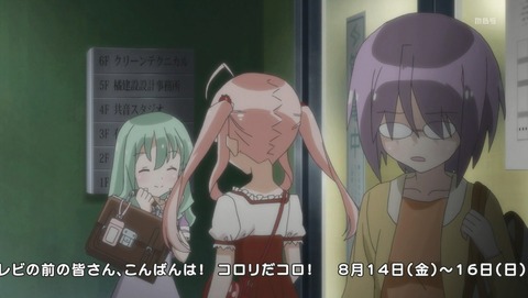 ANCB000398
