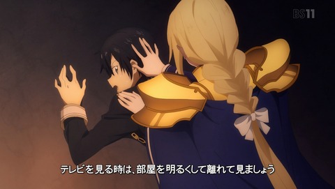 ソードアート・オンライン アリシゼーション 20話 感想 75