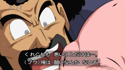 ancb01724