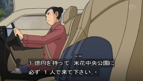 ancb00873