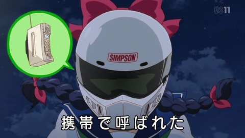 ANCB000835