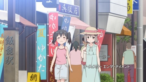 ヤマノススメ 14話 感想 セカンドシーズン 338