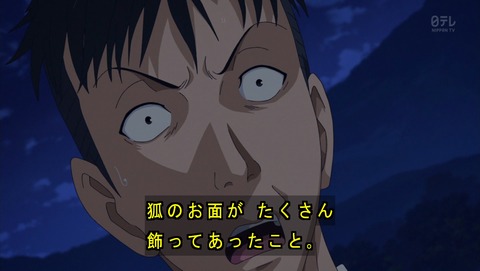 ancb01544