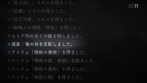 ANCB000649