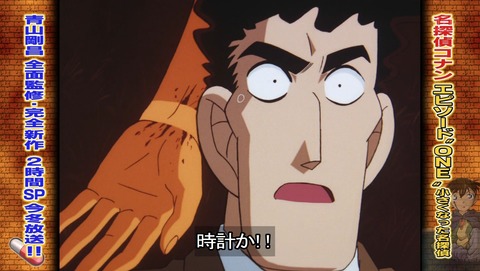 ancb03299