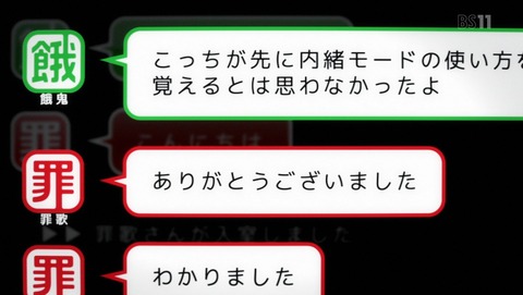 ancb02866
