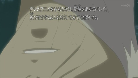 ナルト疾風伝 611話 感想 46