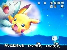 poke