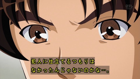 ancb03730