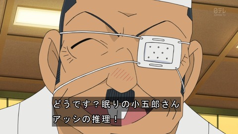 ancb01324