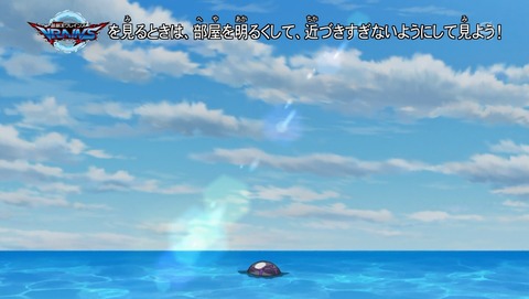 遊戯王VRAINS 11話 感想 84