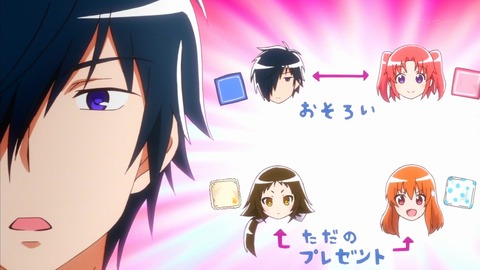 未確認で進行形 11話 感想 746