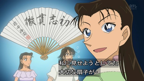 ancb03679