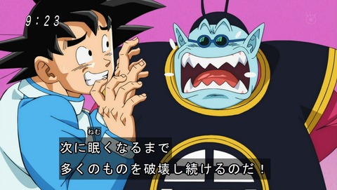 ancb03379