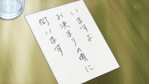 ANCB001755