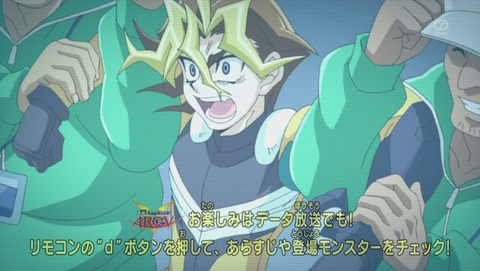 遊戯王ARC‐V 73話 感想 002