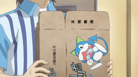 ancb02080