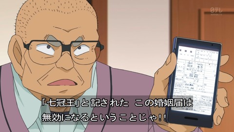 ancb02298