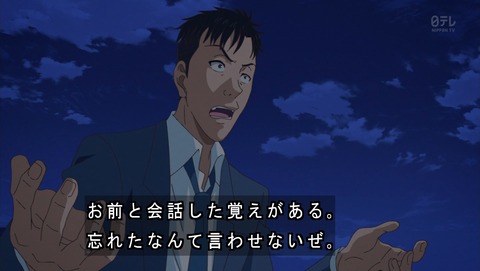 ancb00939