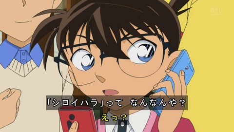ancb03904
