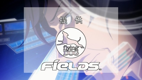 アクティヴレイド 機動強襲室第八係 2期 9話 感想 11
