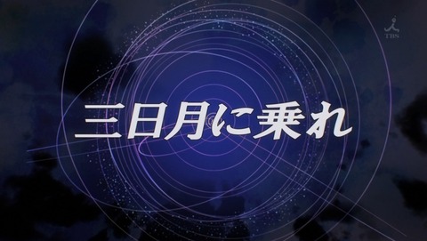 ガンダム Gのレコンギスタ 18話 感想 59