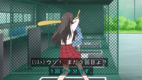ancb01232