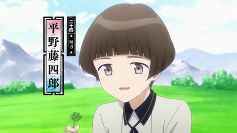 刀剣乱舞 -花丸- 3話 感想 31