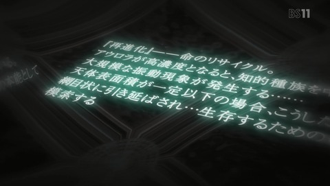 ANCB001581