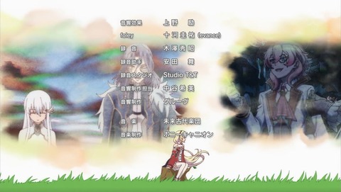 グリムノーツ The Animation 11話 感想 0192