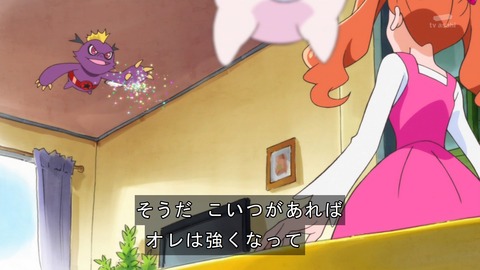 キラキラ プリキュアアラモード 1話 2883