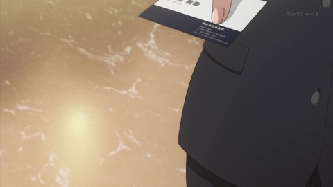 俺が好きなのは妹だけど妹じゃない 1話 感想 238