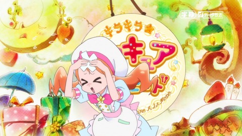 プリキュアアラモード 21話 感想 186
