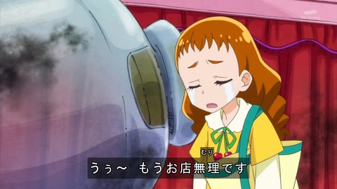 キラキラ☆プリキュアアラモード 8話 感想 1911