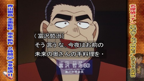 ancb00920