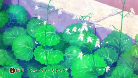 ハナヤマタ 5話 58