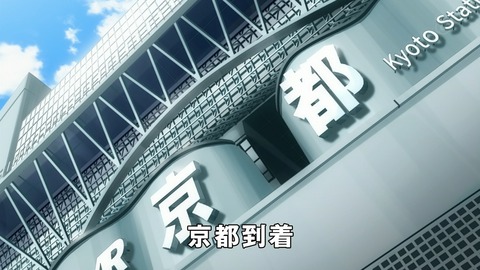 暗殺教室 7話 1566