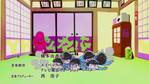 ANCB000033