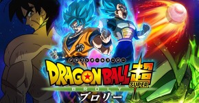 ドラゴンボール超 ブロリー