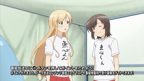 ろこどる 3話 感想 417 - コピー