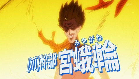 ANCB003872