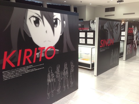 ソードアート・オンライン展 秋葉原 アニメセンター 6632